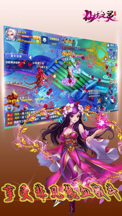 大端午节是几月几日？游戏画面
